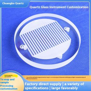 Quartz glass instrument