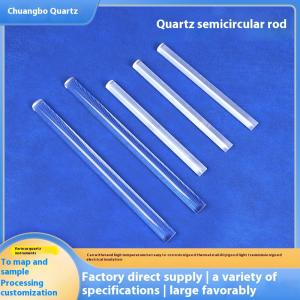 Quartz semi-circular rod