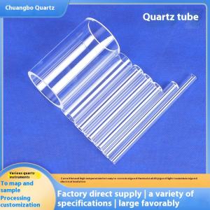 Quartz tube