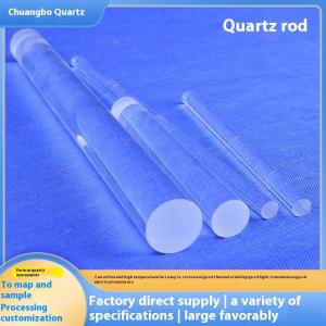 Quartz rod